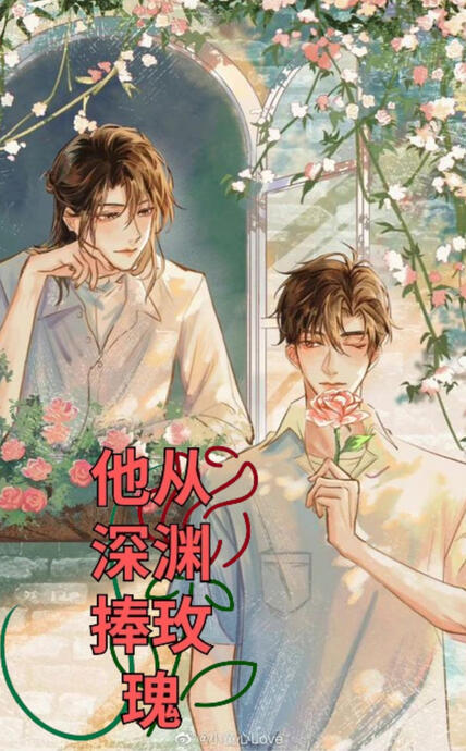 He Holds a Rose from the Abyss - 他从深渊捧玫瑰 - PT-BR